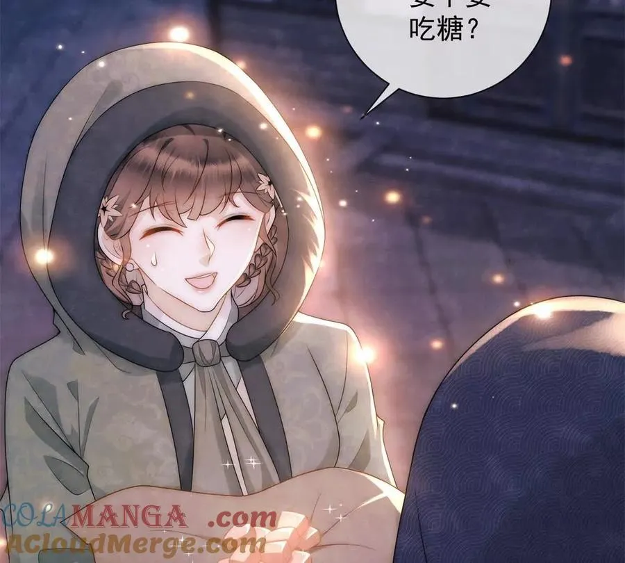第39话 征用你的糖15