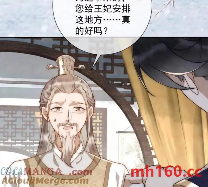 第37话 我爱火炕57