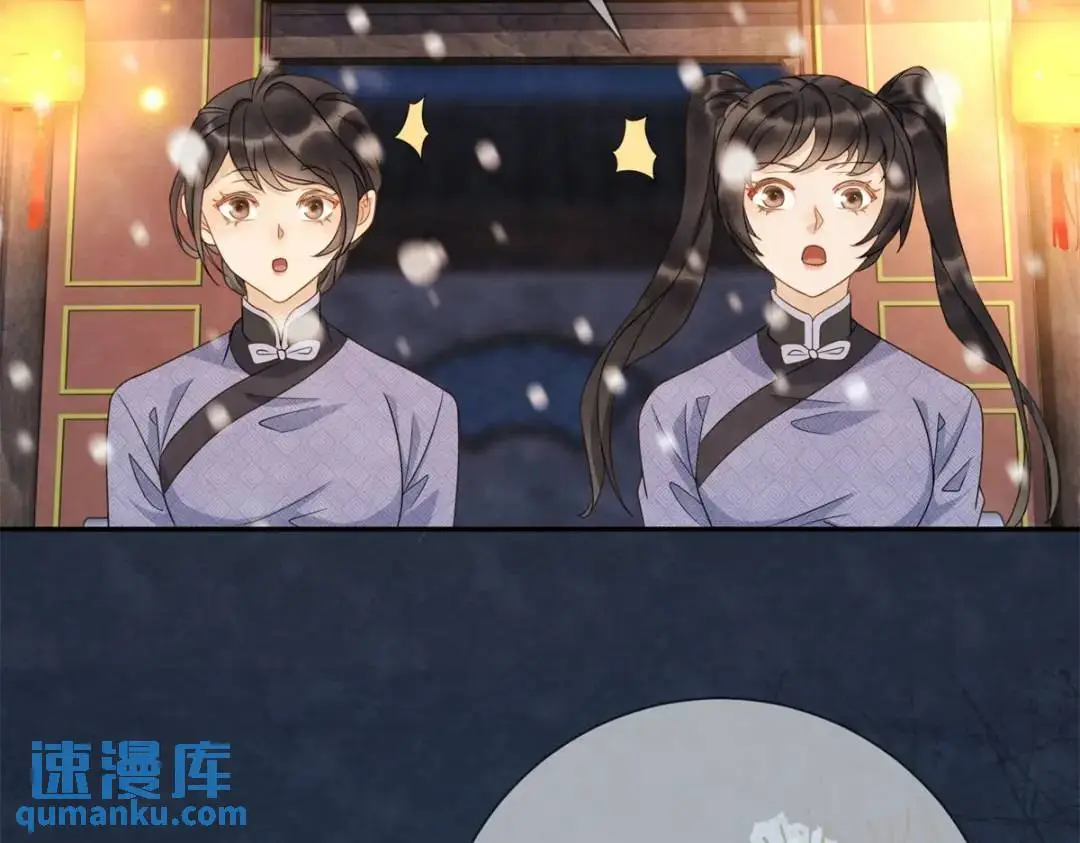 第19话 我要吃肉30