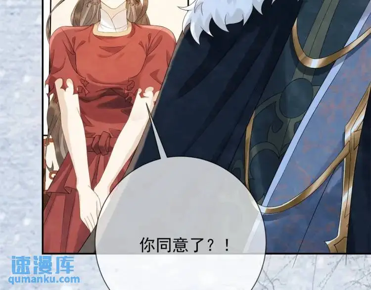 第6话 果然还是个疯的25