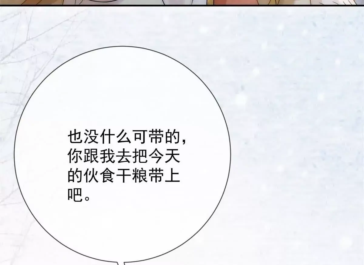 第11话 请君进箱38