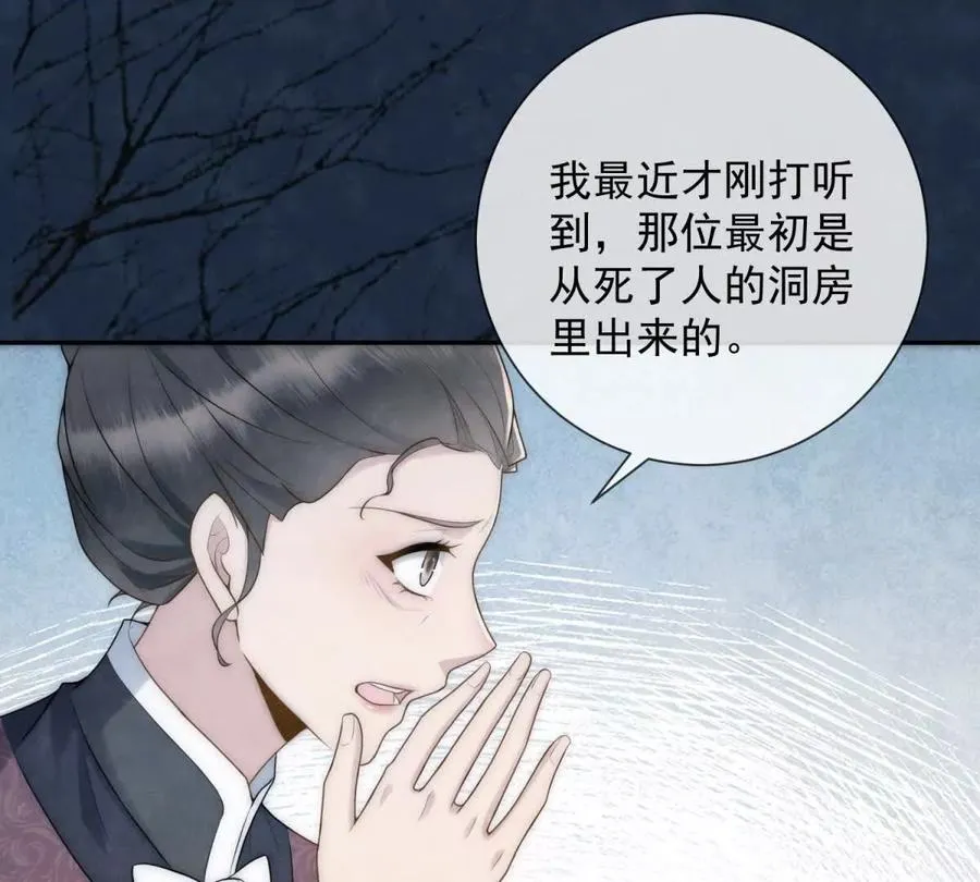 第40话 情话绝缘体11