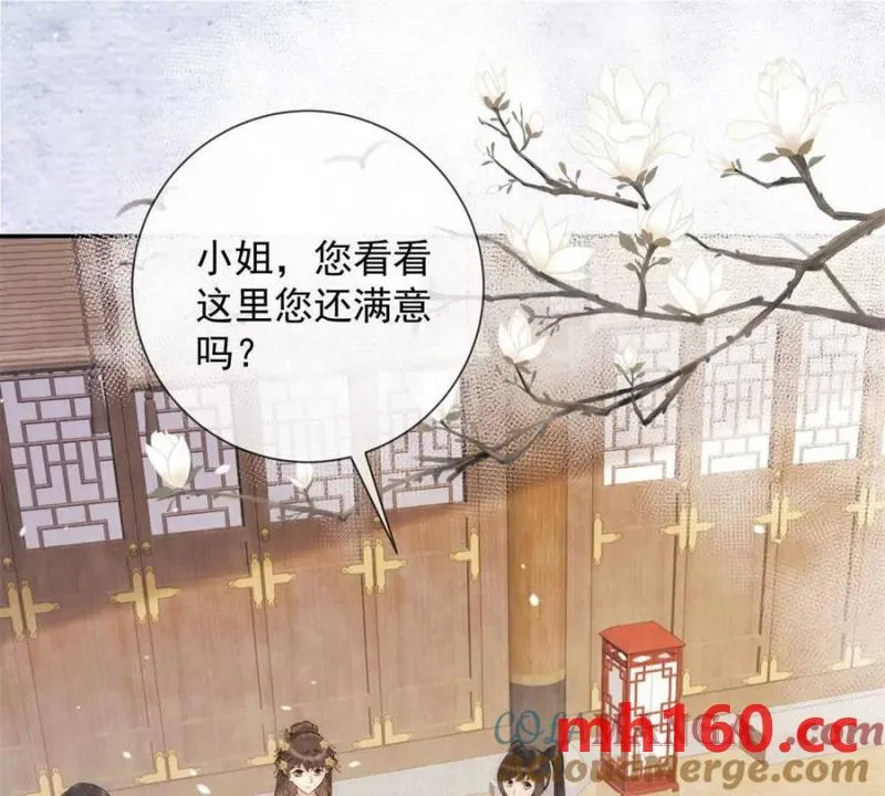 第37话 我爱火炕3