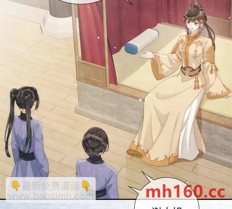 第37话 我爱火炕23