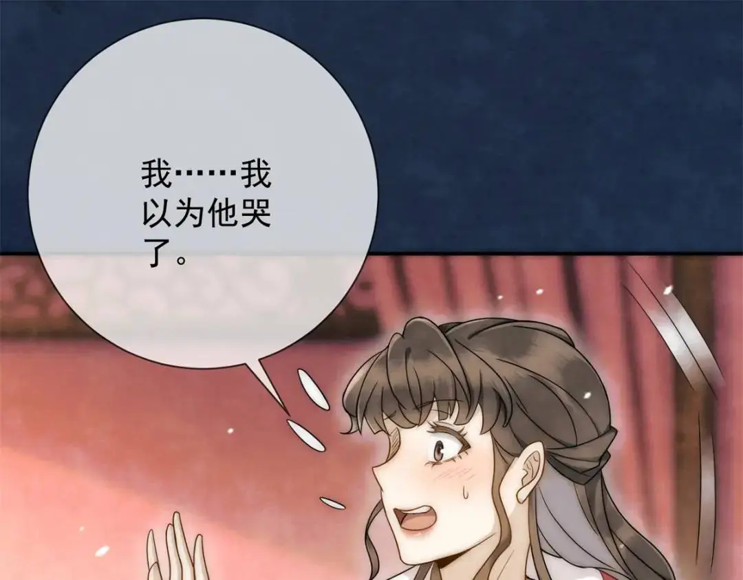 第18话 老兵的火折子57