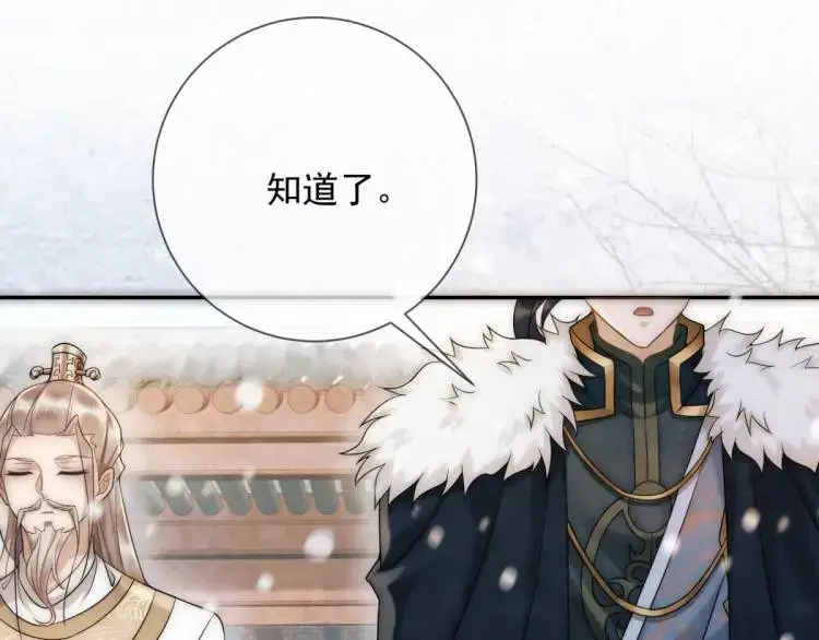 第6话 果然还是个疯的55