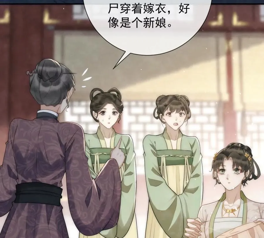 第40话 情话绝缘体14