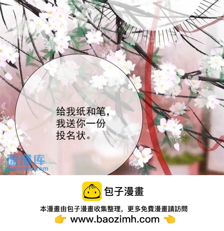 第1话 本王娶的是个疯子99