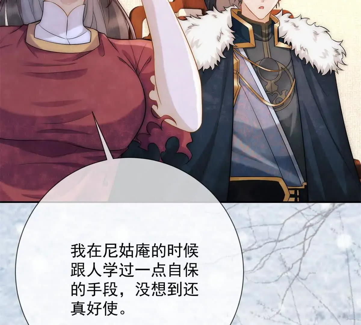 第5话 我要有尊严的活着64