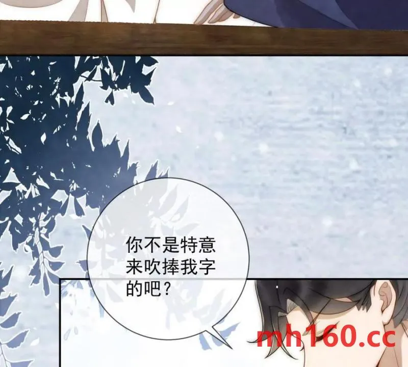 第37话 我爱火炕50
