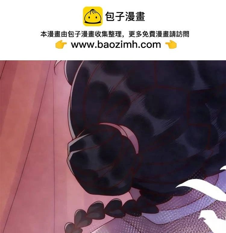 第8话 我是妖怪31