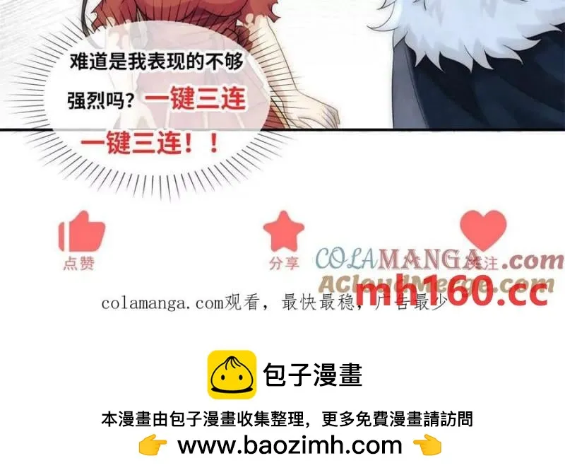 第38话 看冰灯66