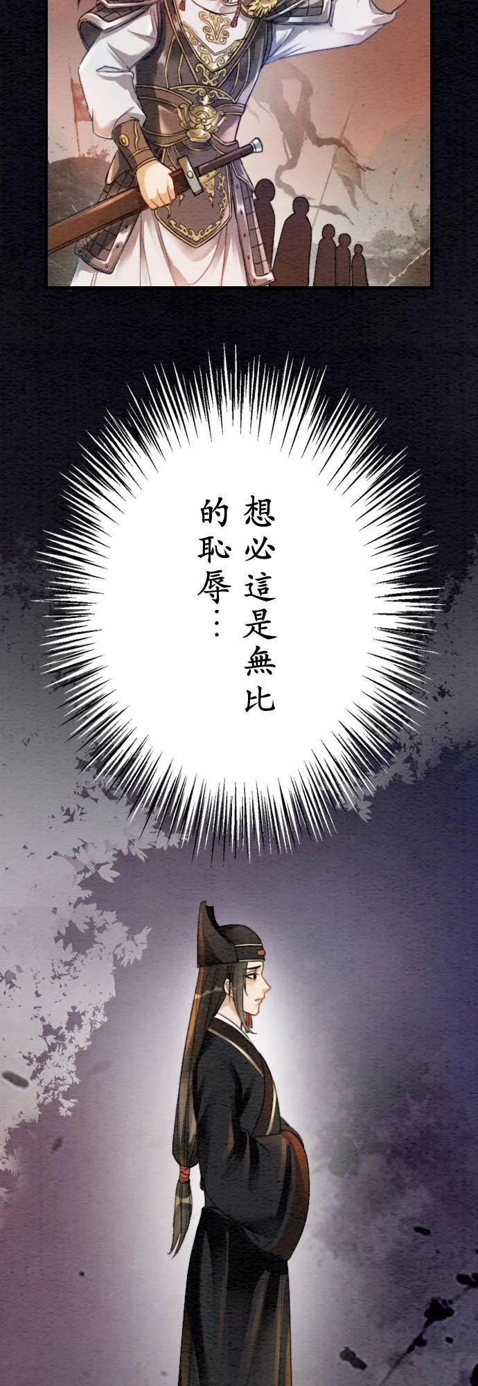 第 4 话23