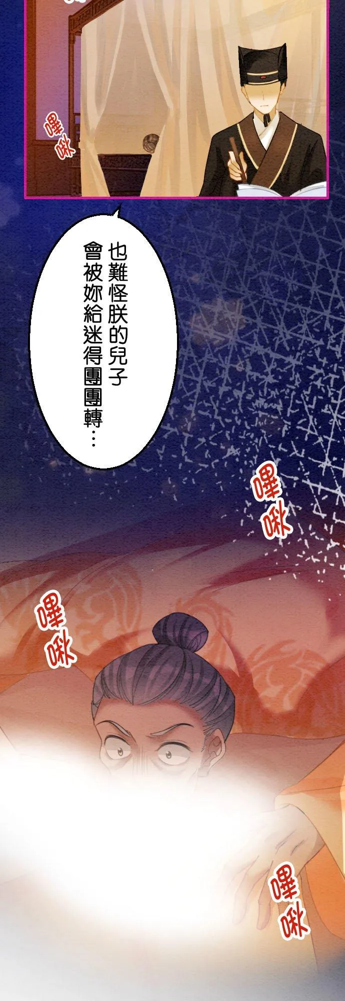 第 18 话44