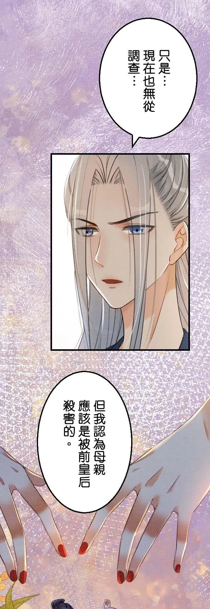 第 34 话11