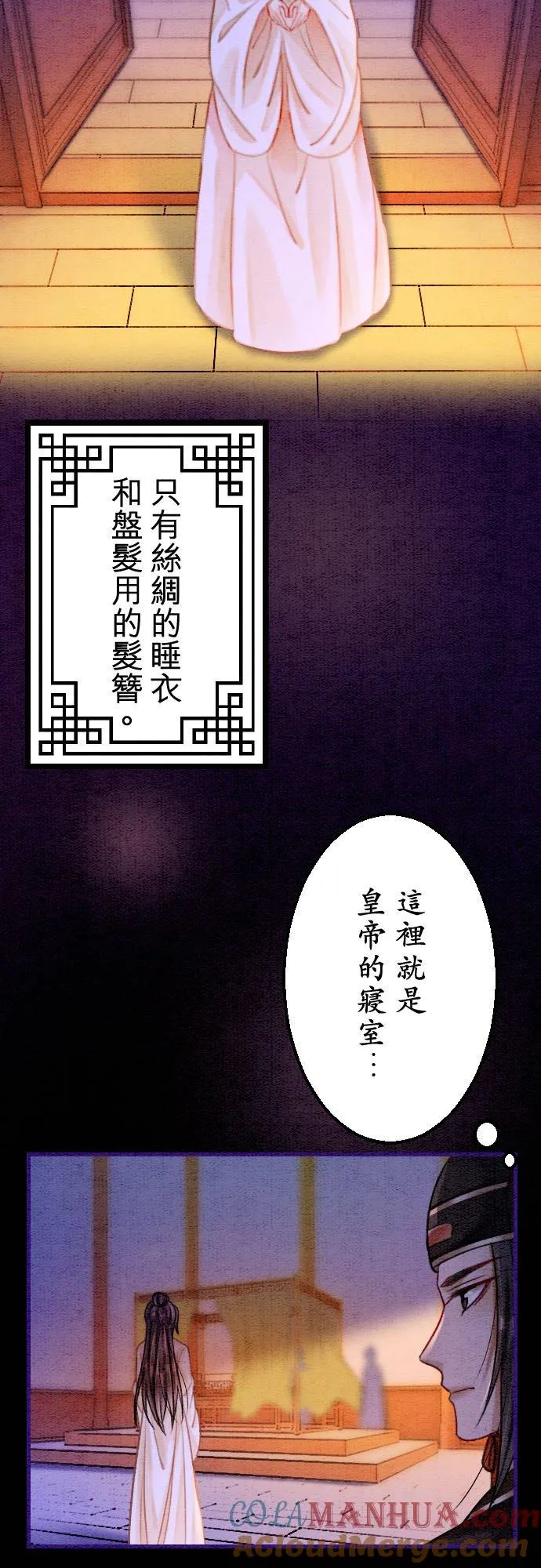 第 18 话9