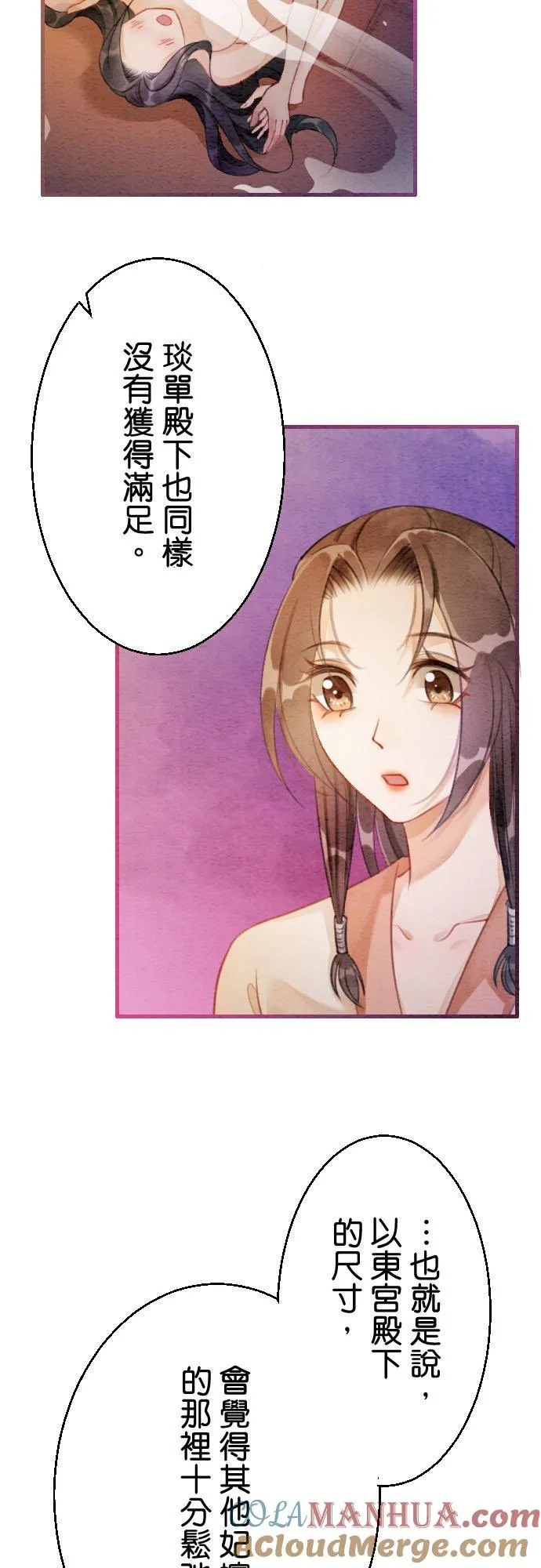 第 14 话16