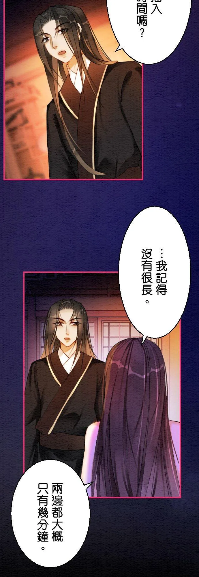 第 13 话19