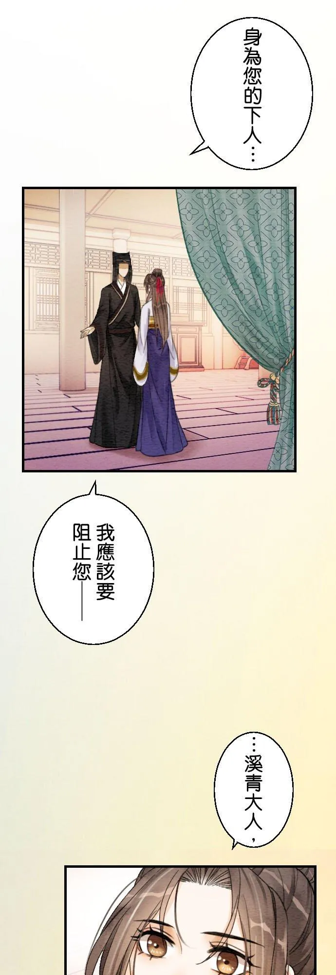 第 7 话5