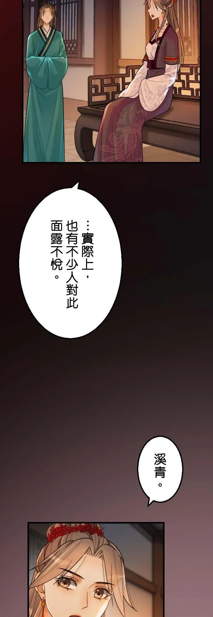 第 36 话37