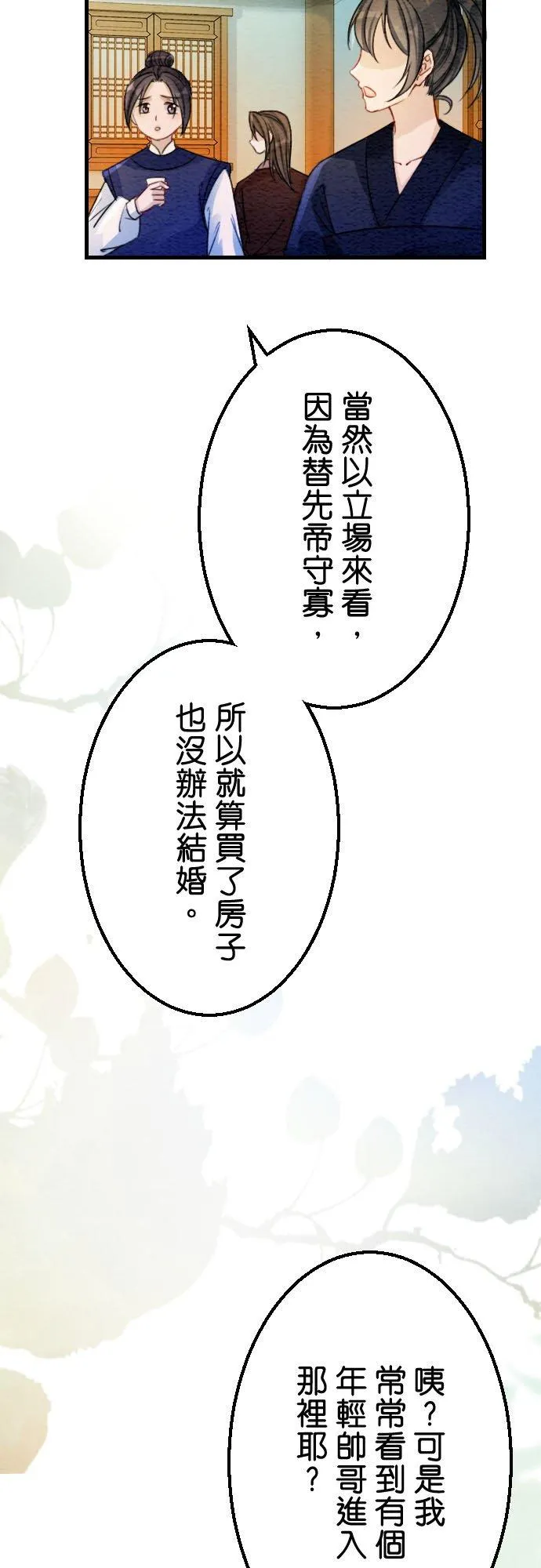 第 22 话16
