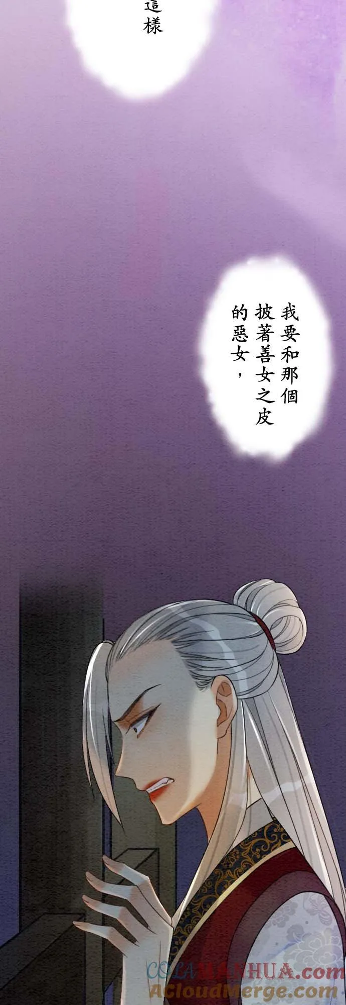 第 37 话63