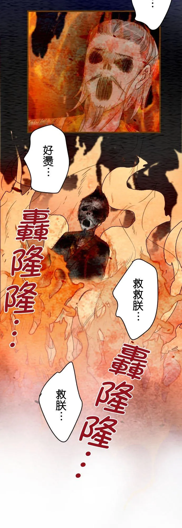 第 21 话46
