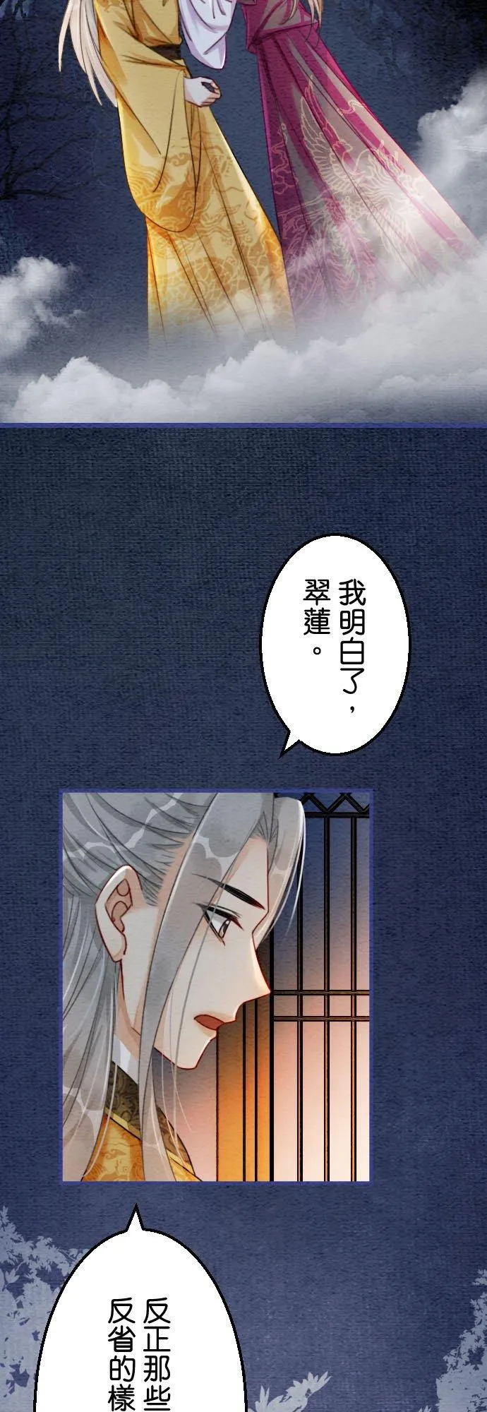 第 40 话7