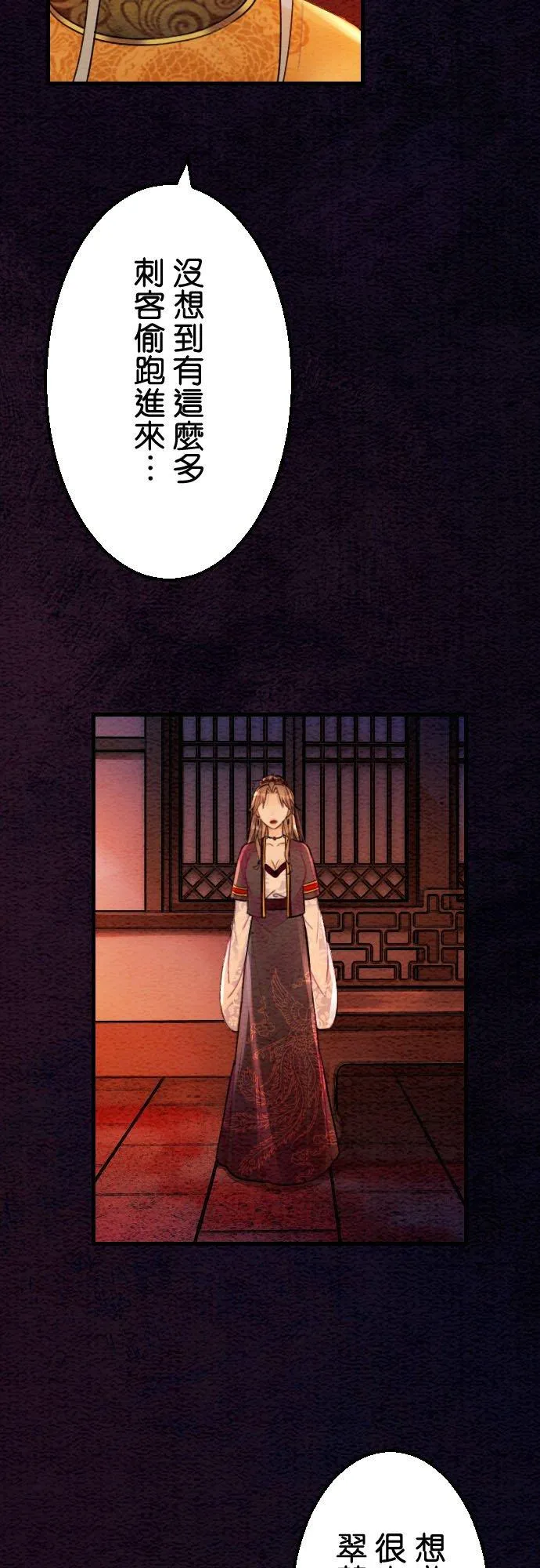 第 39 话62
