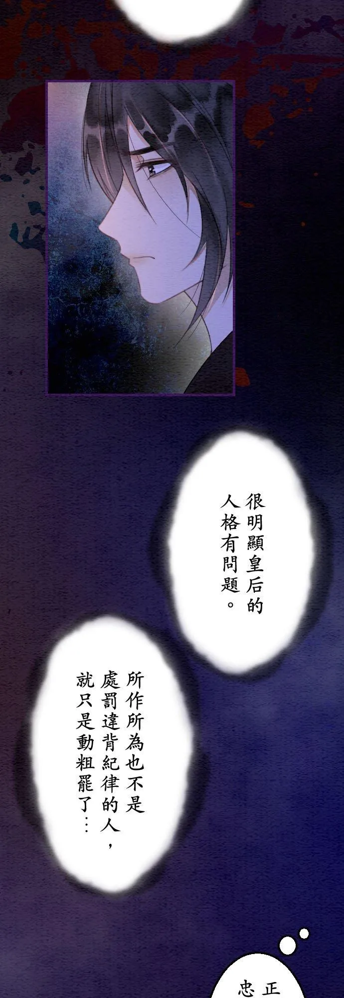 第 24 话28