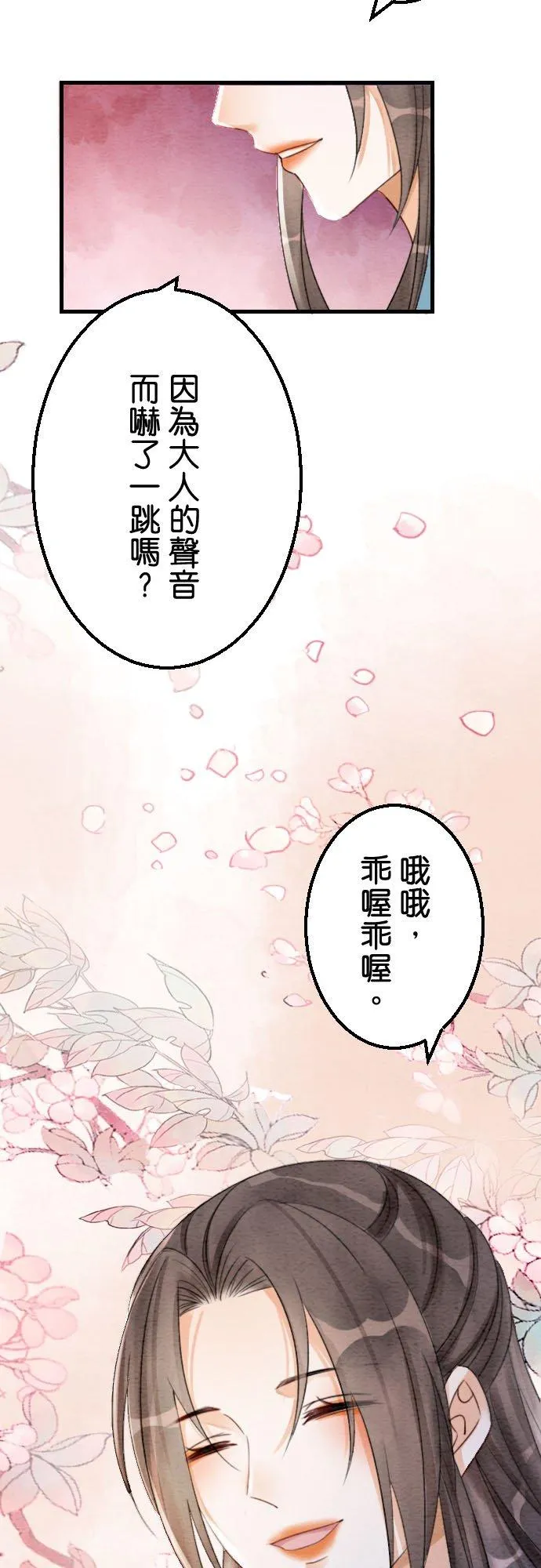 第 27 话7