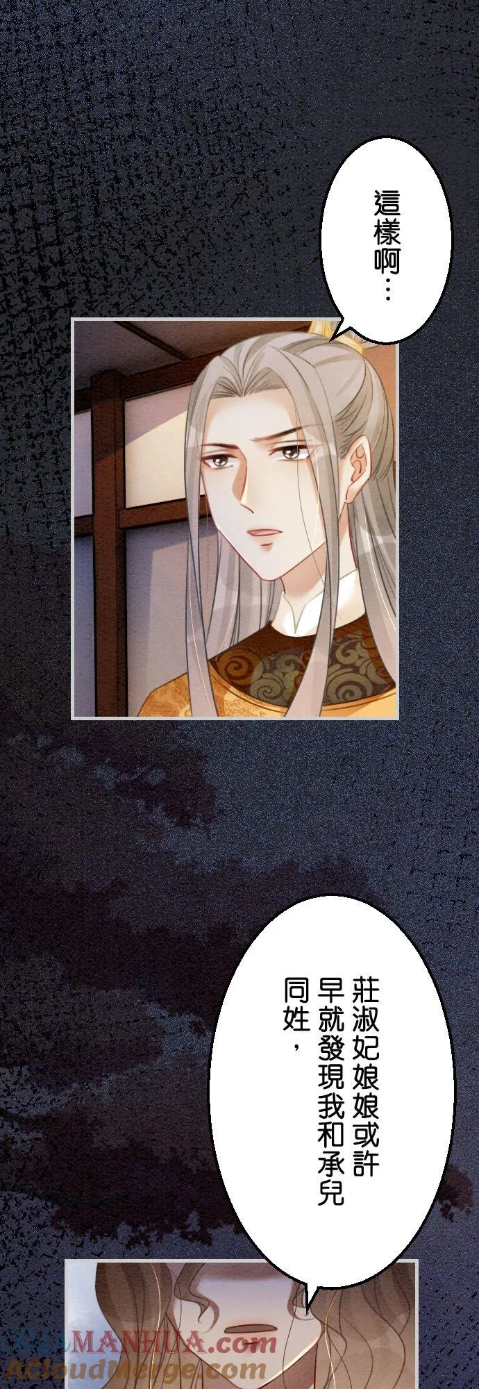 第 29 话45