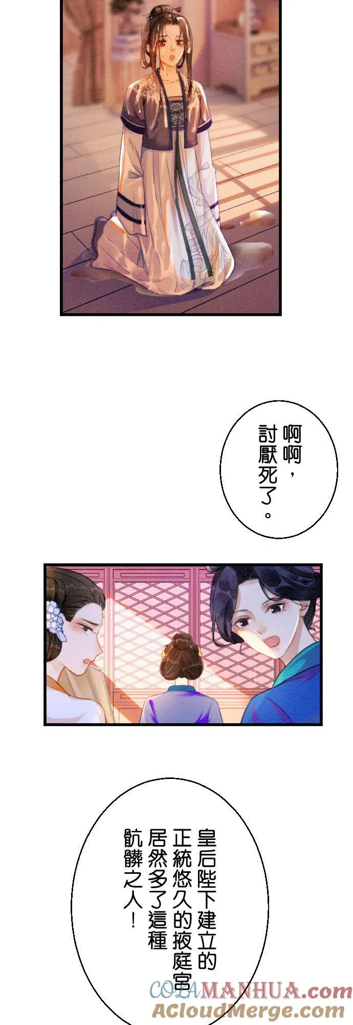 第 3 话18