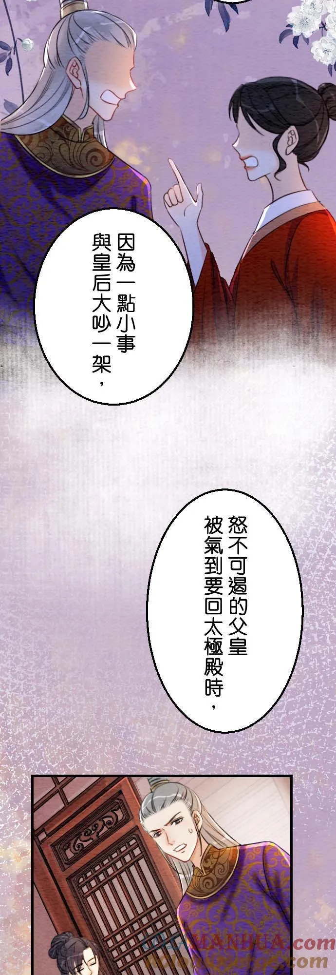 第 34 话6