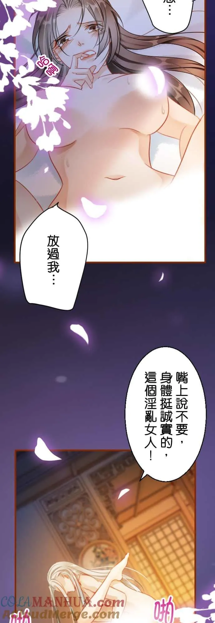 第 15 话21