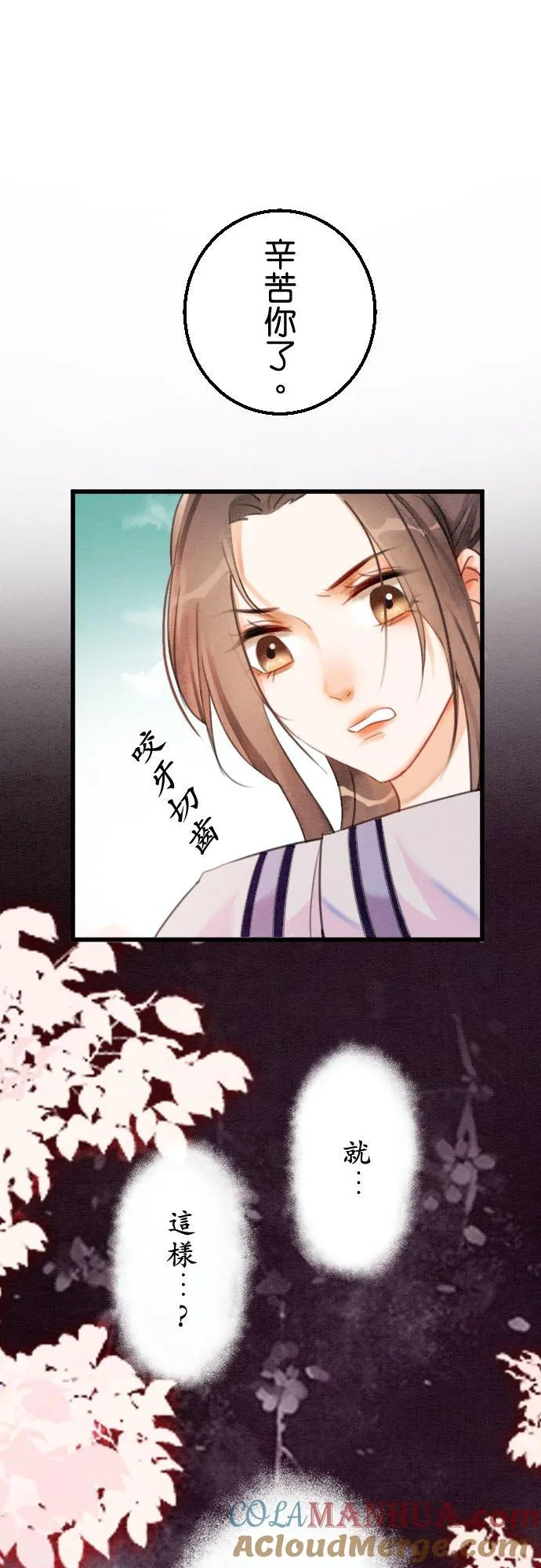 第 2 话30