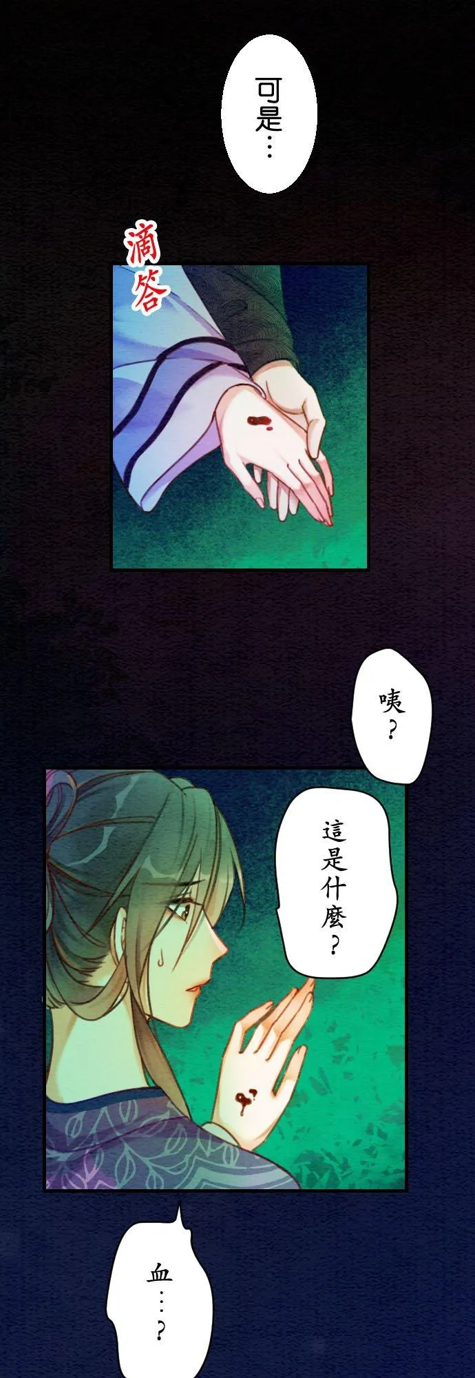 第 9 话15