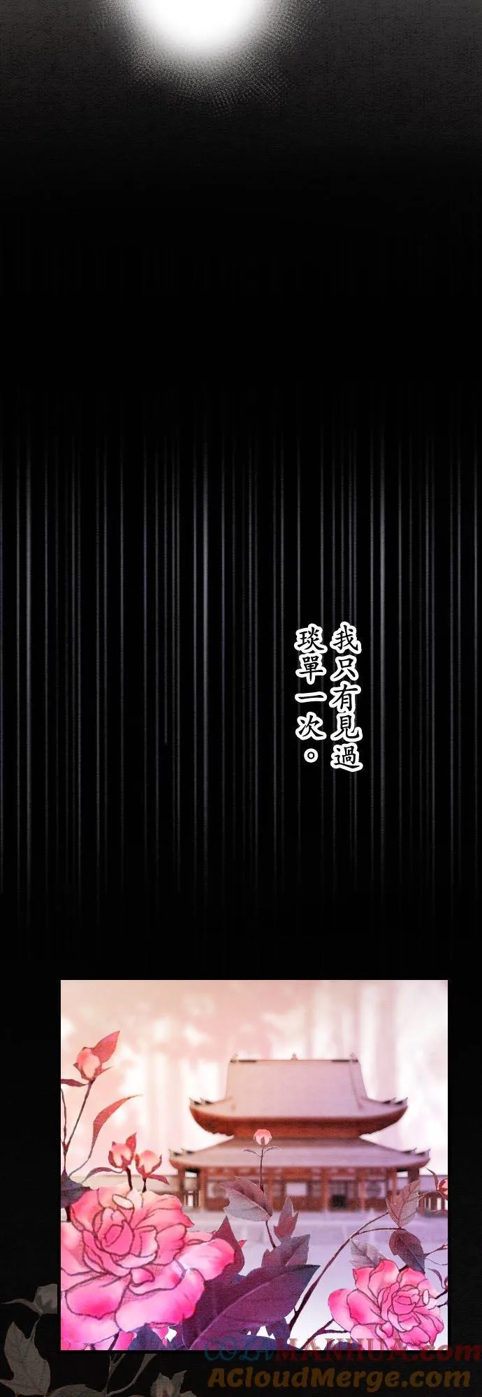 第 2 话12