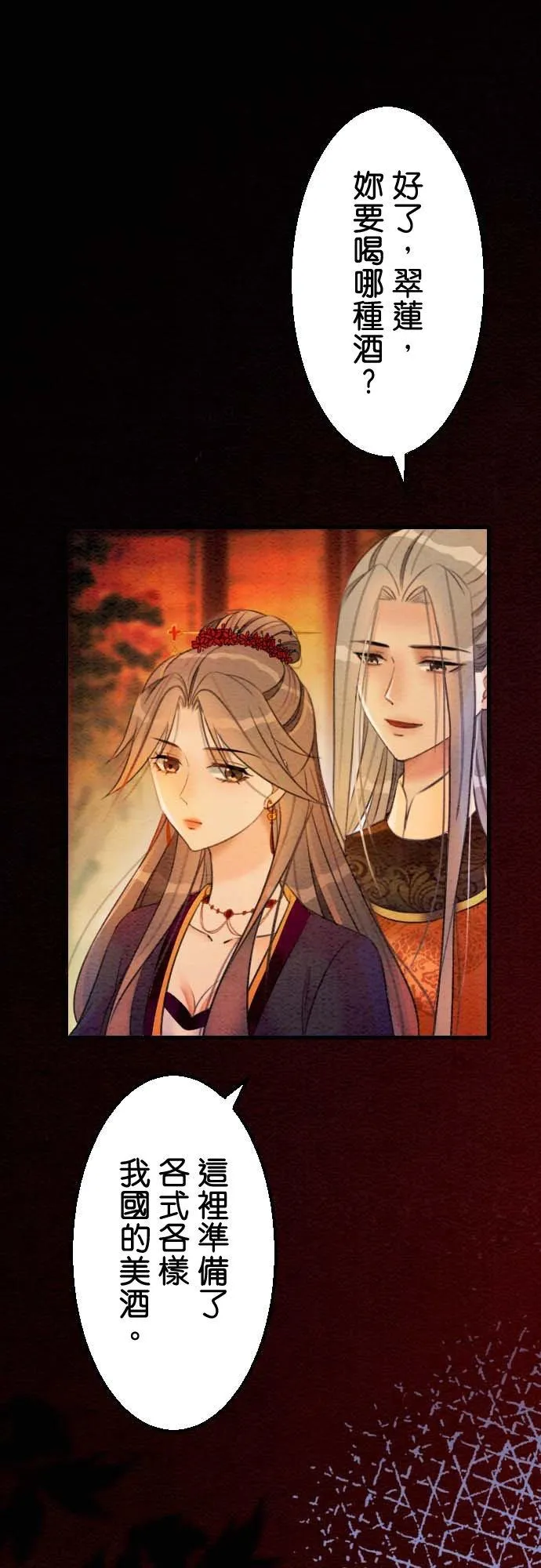 第 36 话25