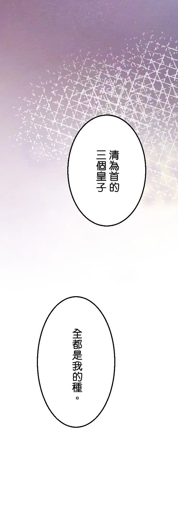 第 42 话34