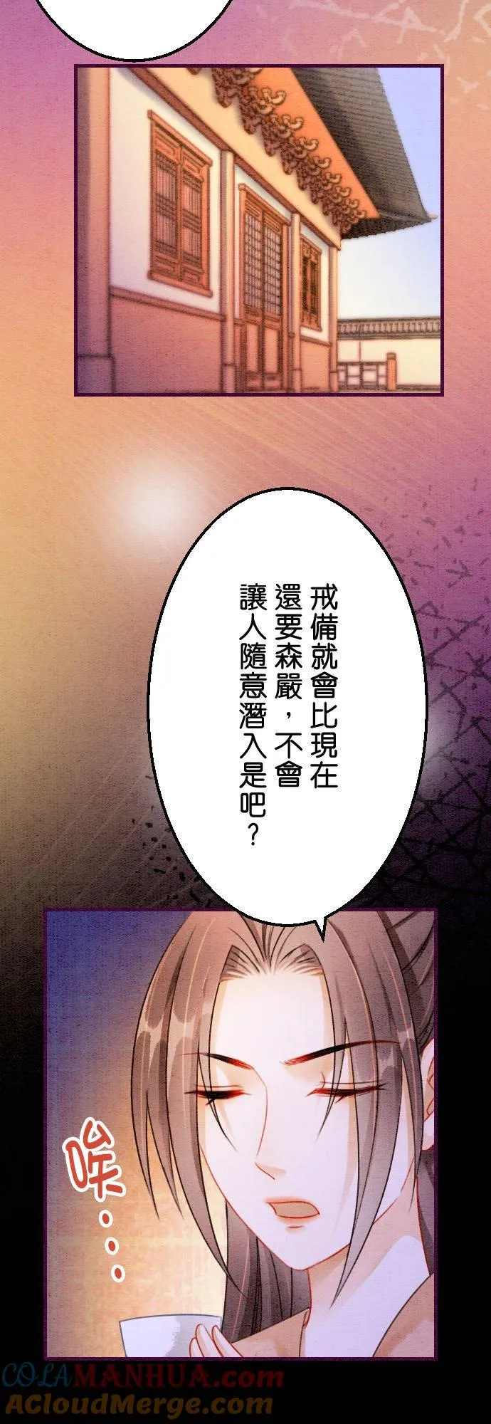 第 19 话9
