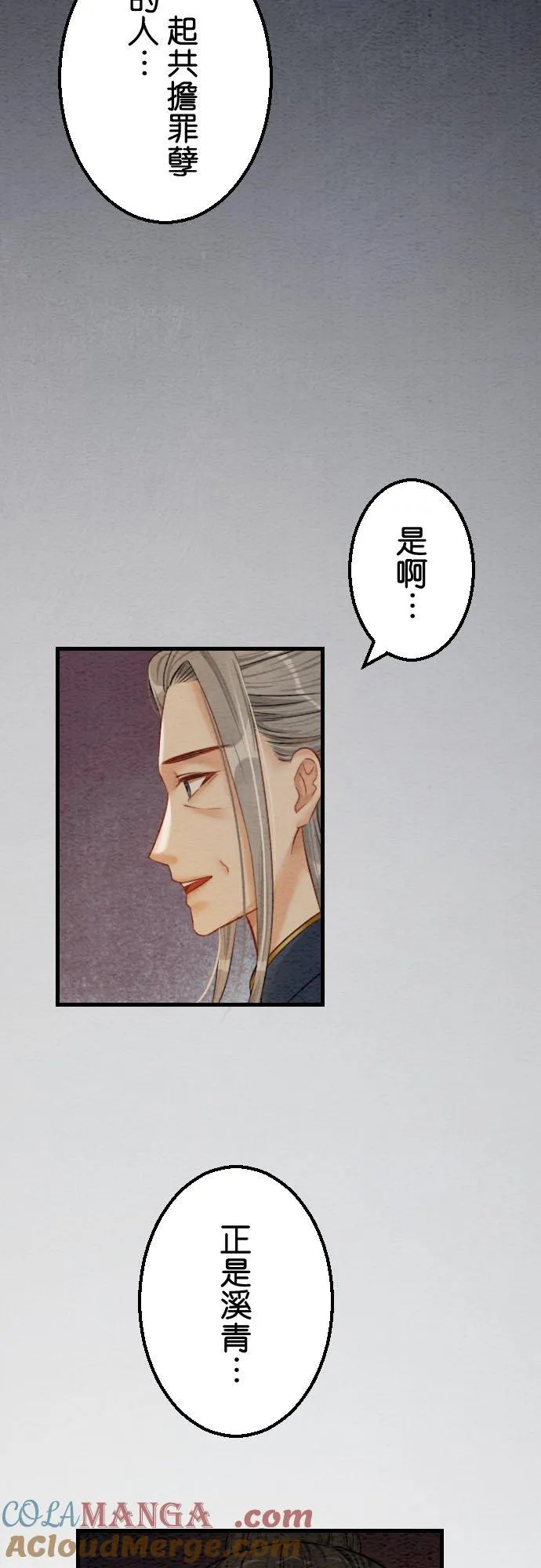 第 43 话【完】57