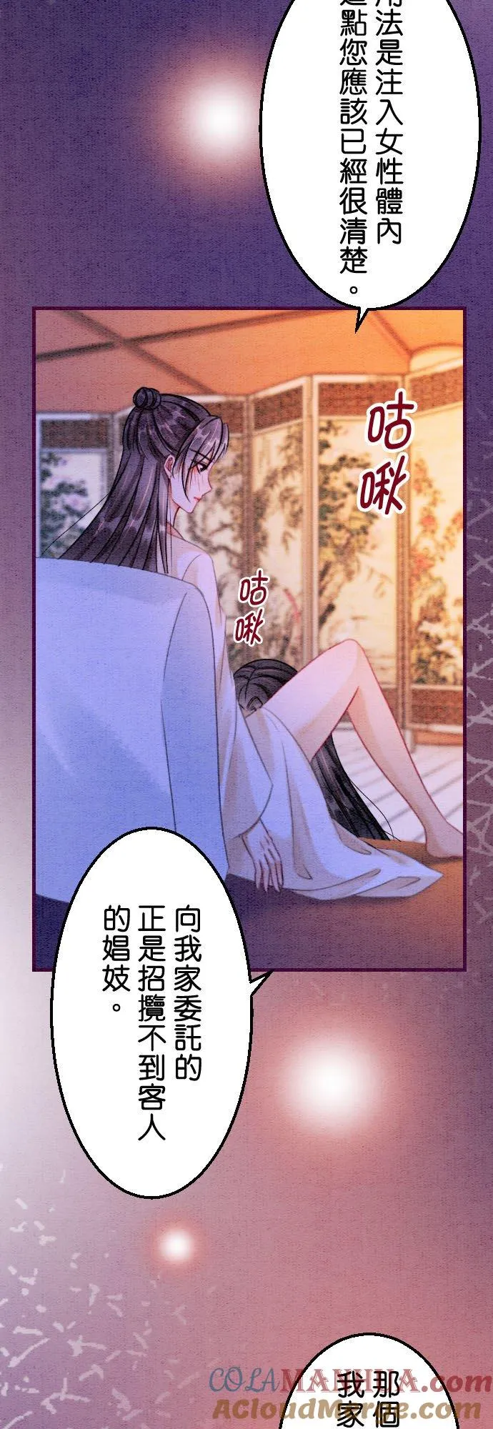 第 19 话27