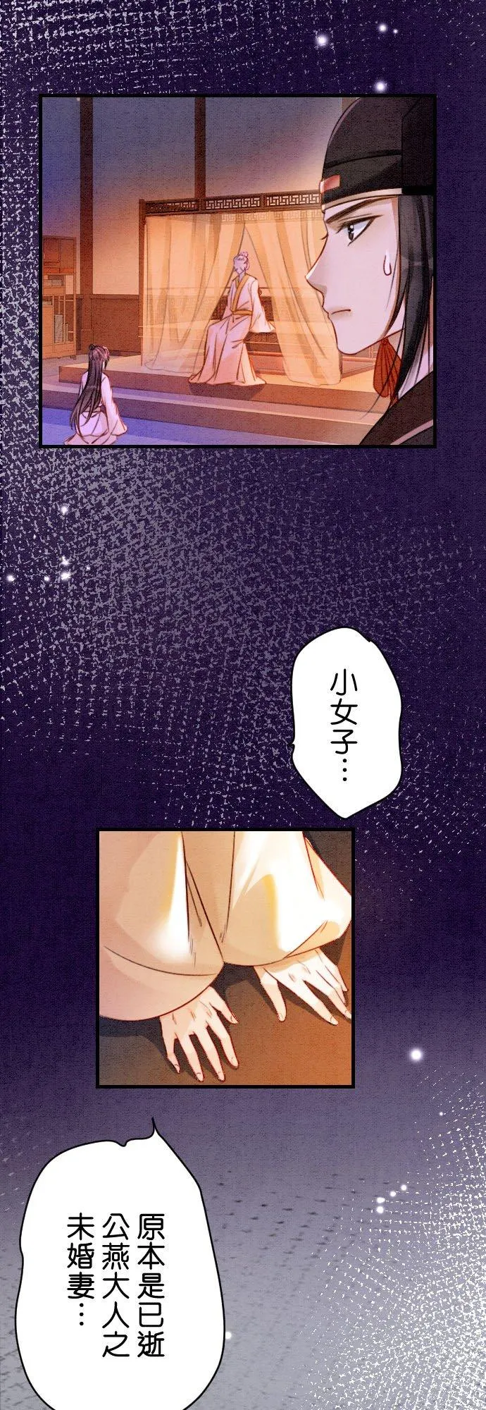 第 18 话32
