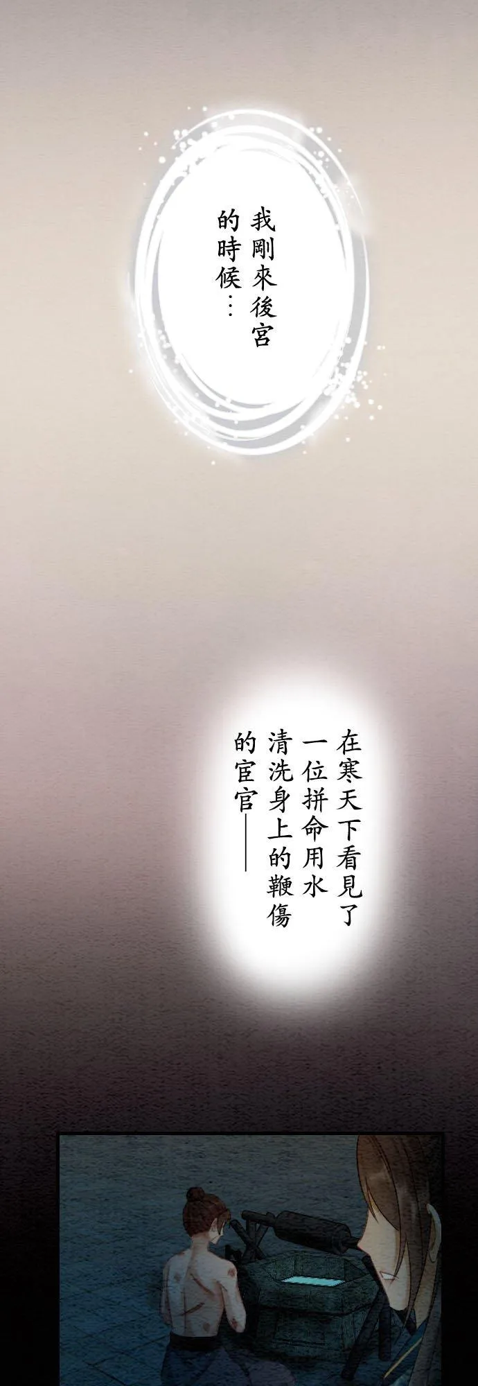 第 24 话22