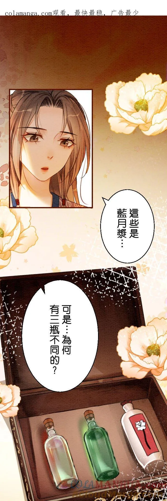 第 11 话0
