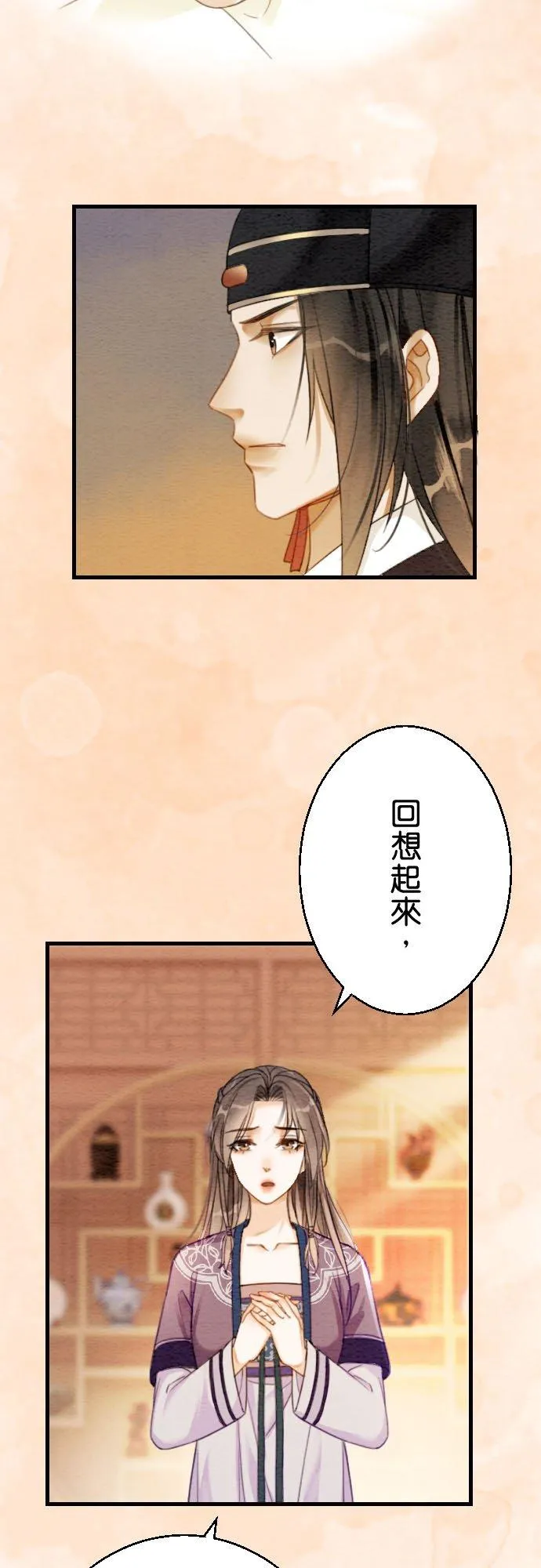 第 11 话11
