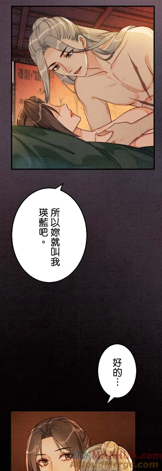 第 34 话57