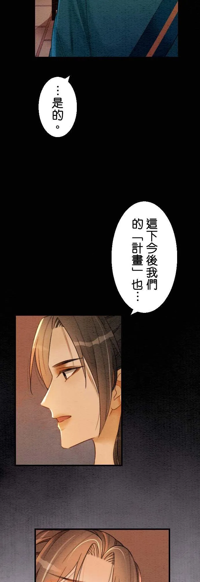 第 34 话43
