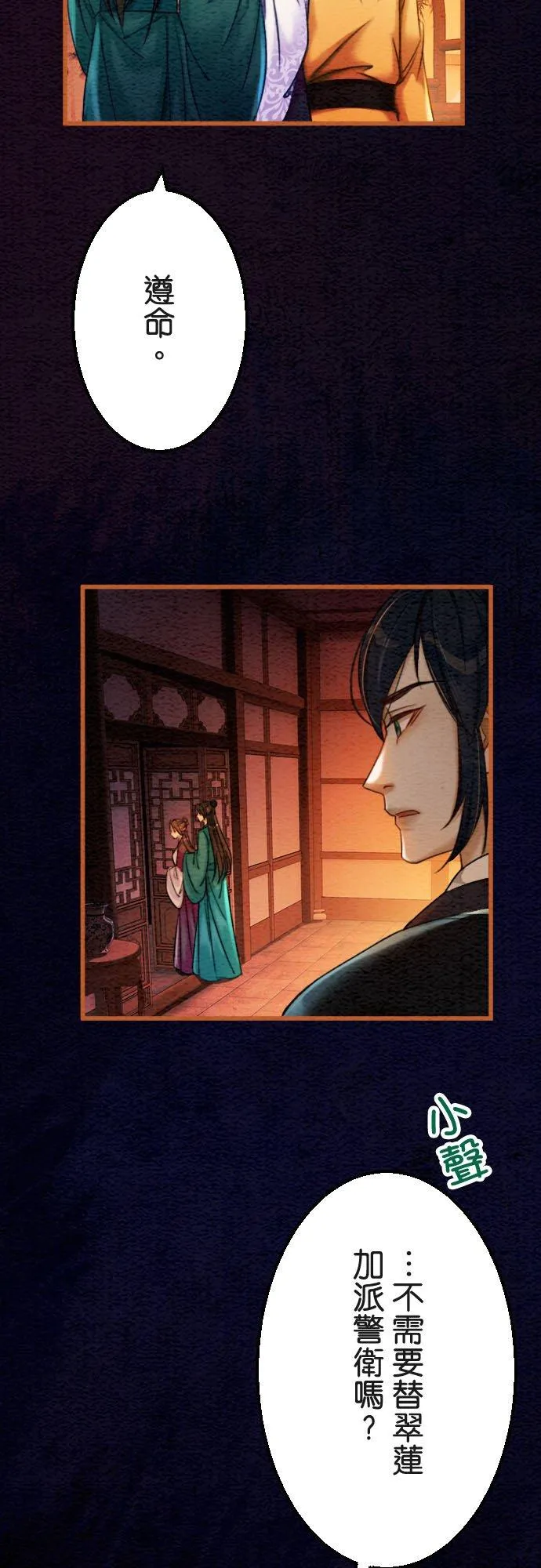 第 39 话13